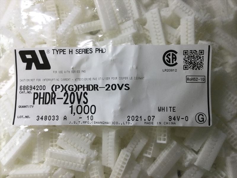 PHDR-20VS