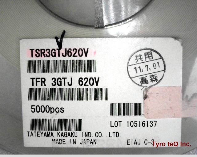 TSR3GTJ620V