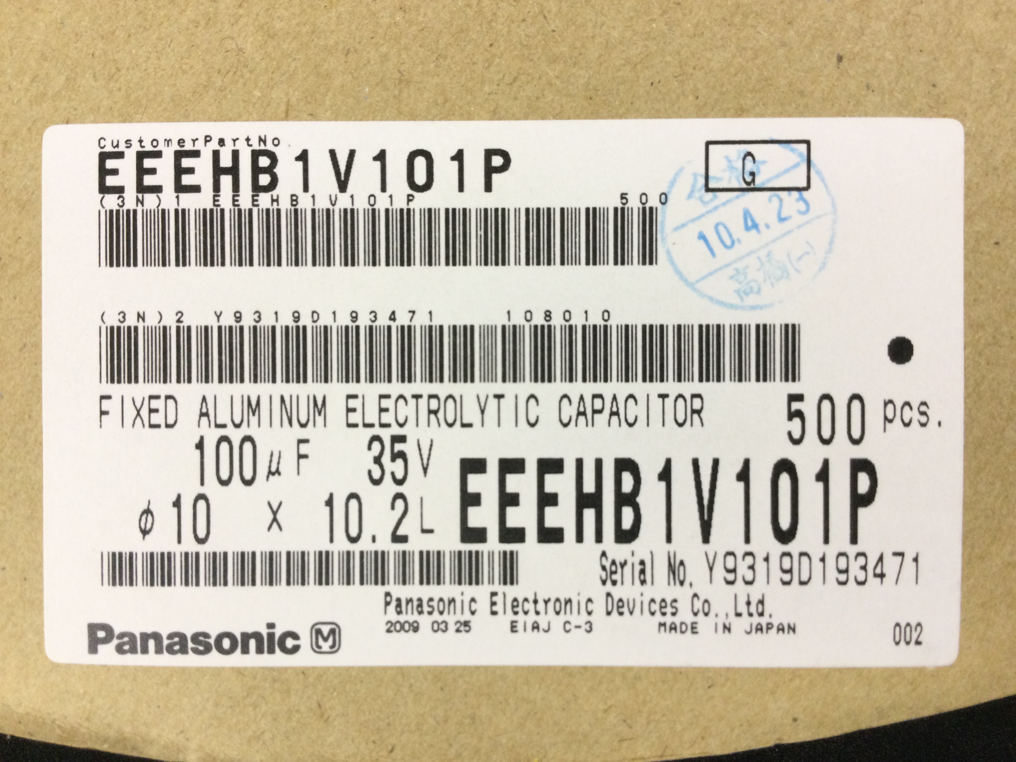 EEEHB1V101P