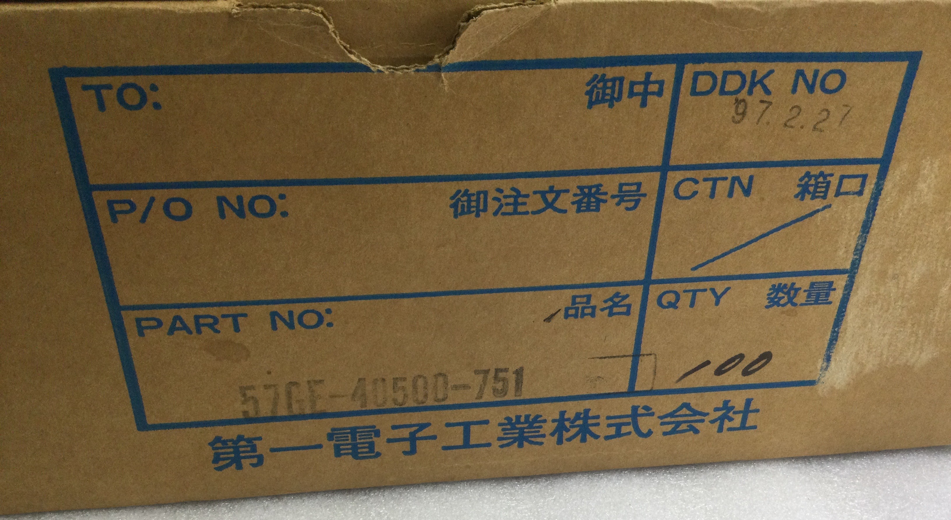 57GE-40500-751