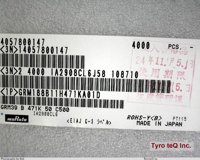GRM188B11H471KA01D