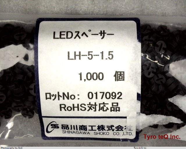 LH-5-1.5