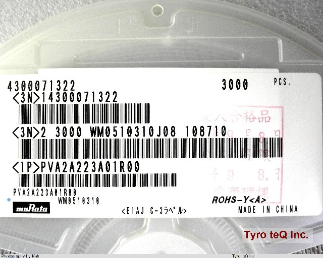 PVA2A223A01R00