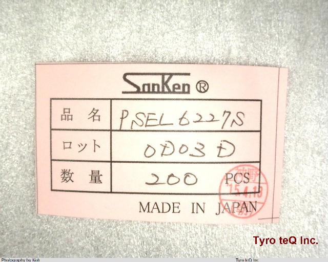 SEL6227S