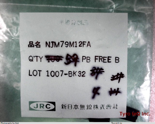 NJM79M12FA
