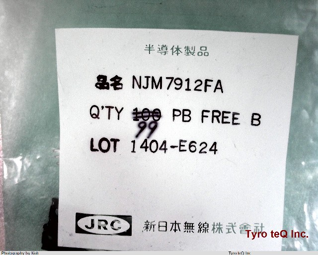 NJM7912FA