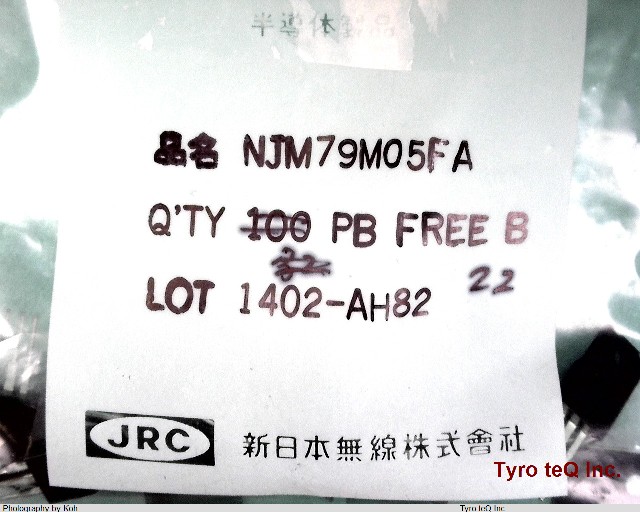 NJM79M05FA