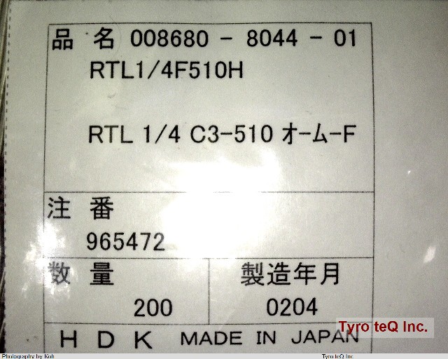 RTL1/4C3-511F