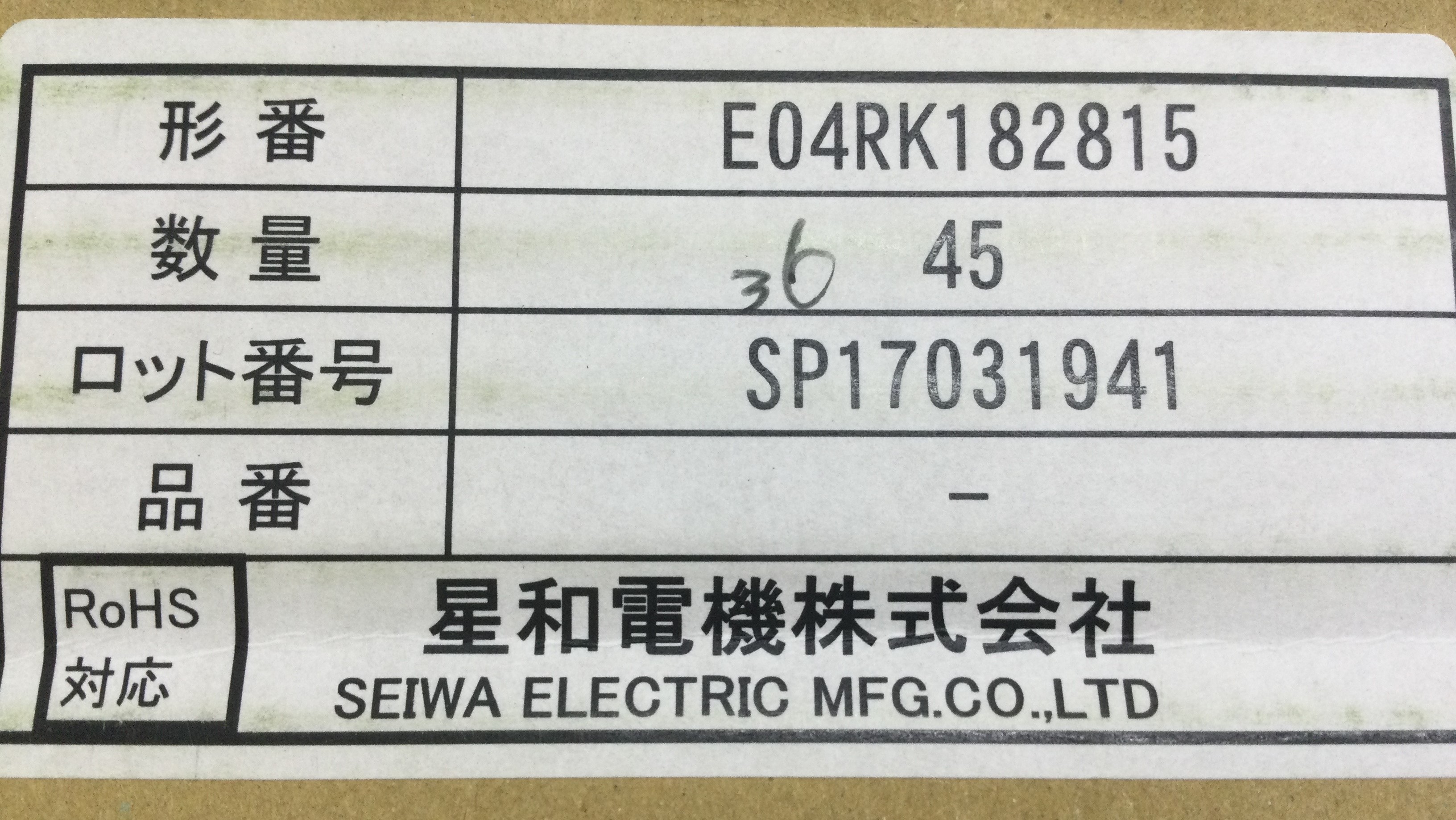 E04RK182815