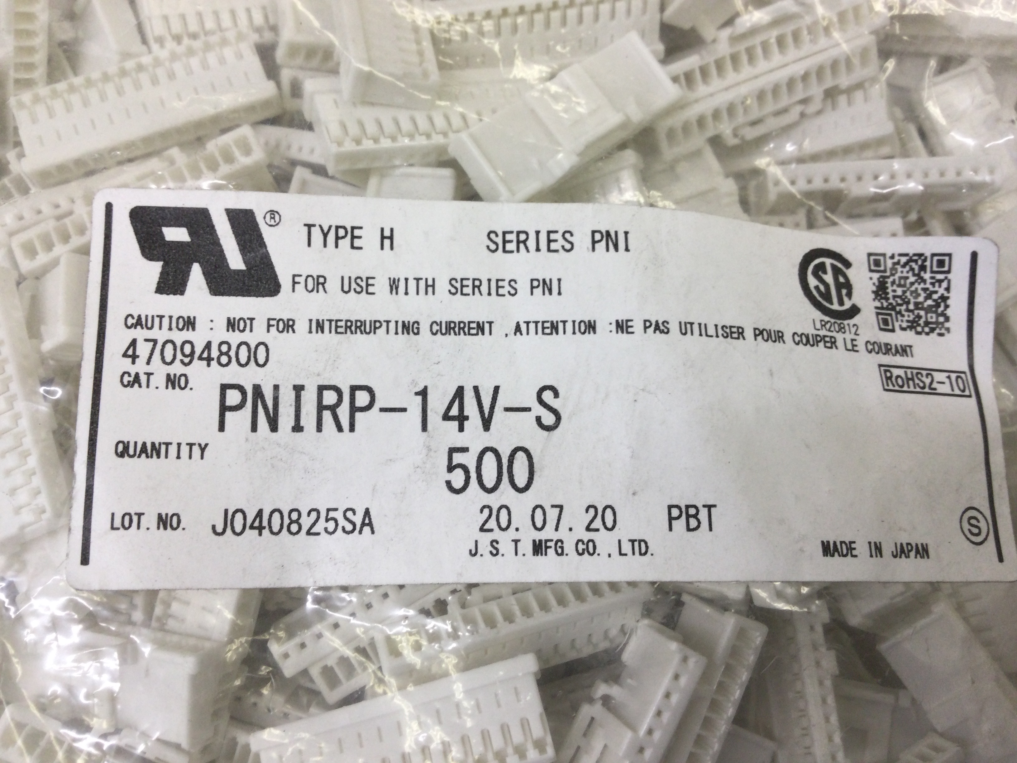 PNIRP-14V-S
