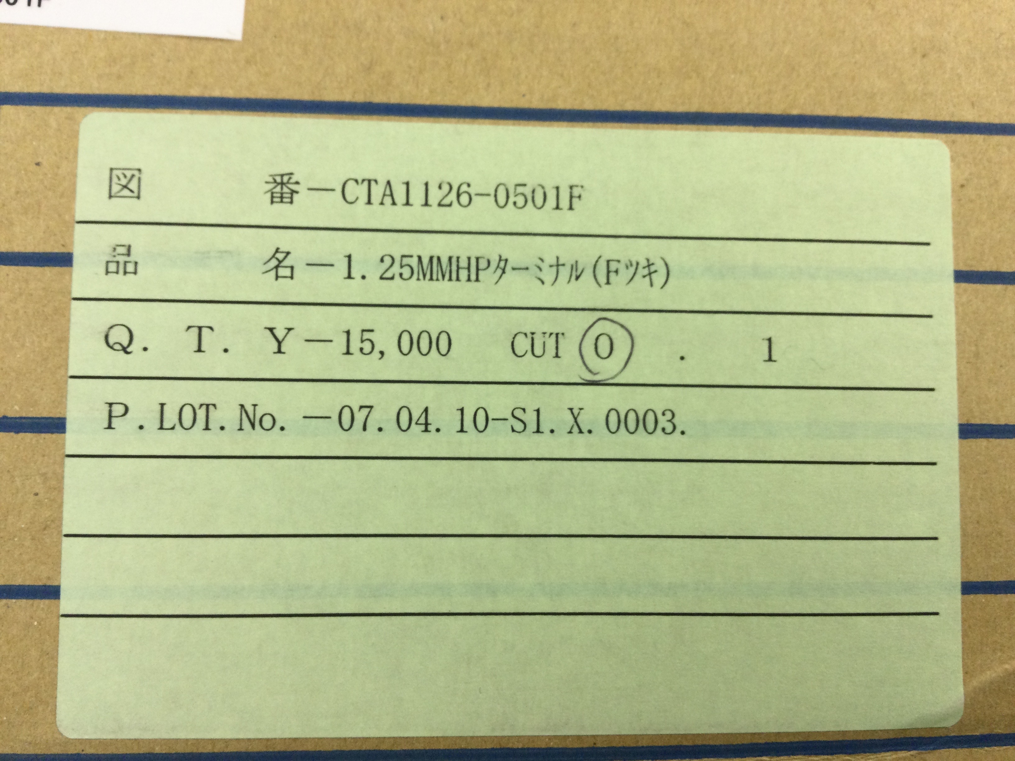 CTA1126-0501F