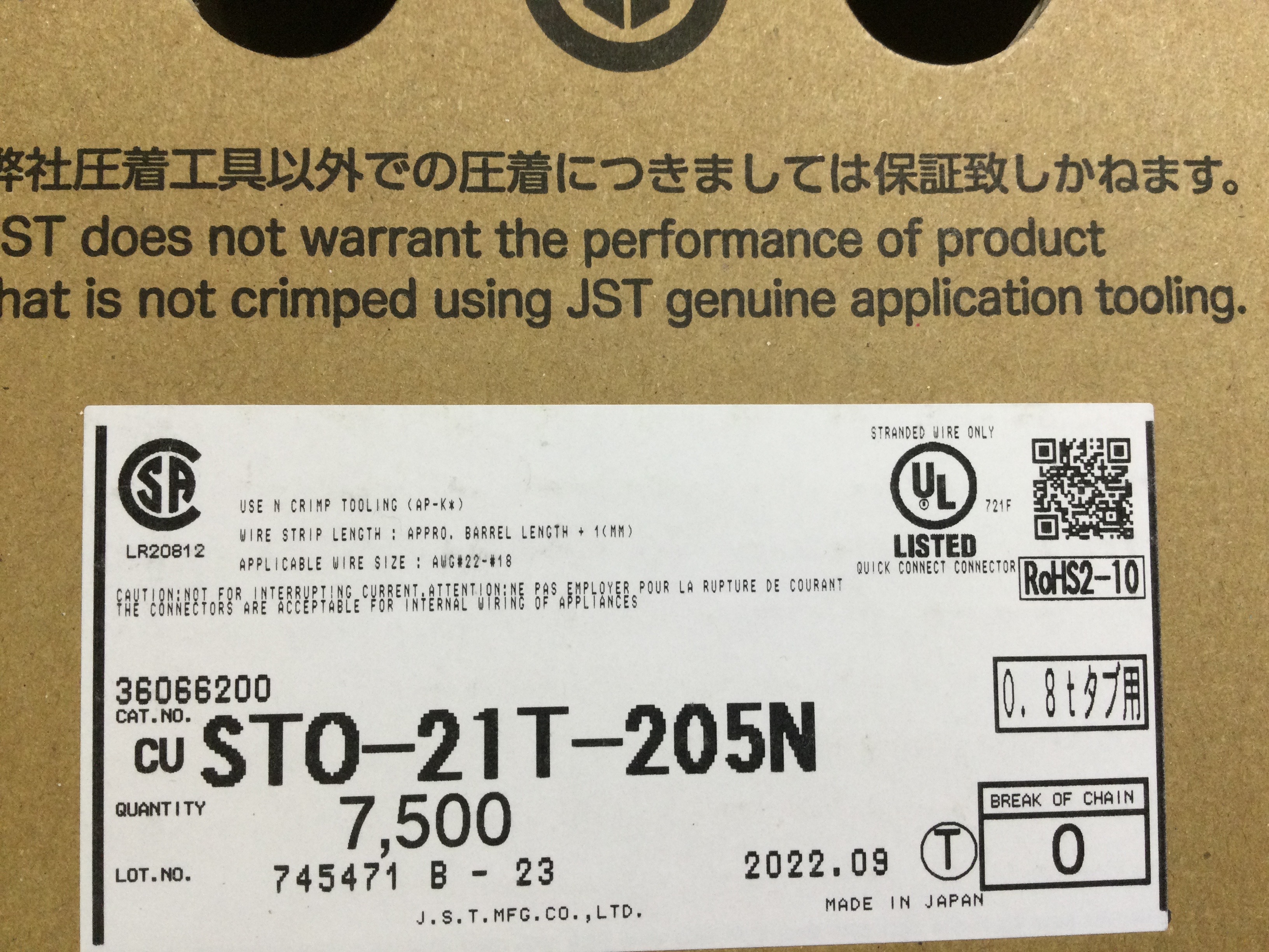 STO-21T-205N