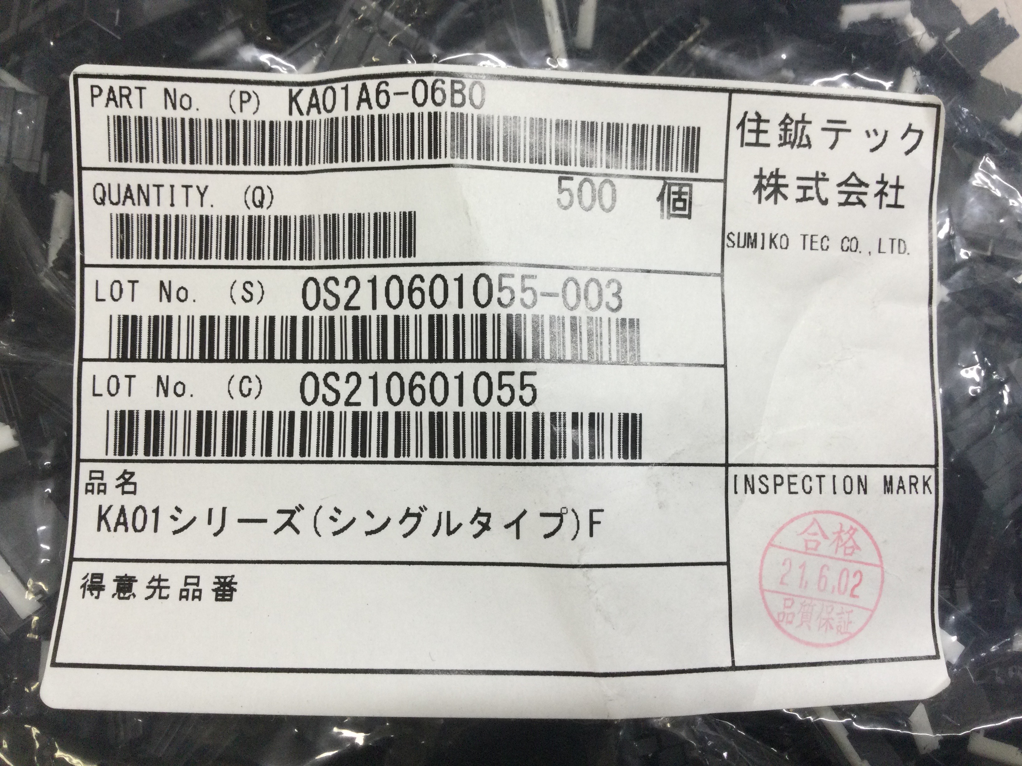 KA01A6-06B0