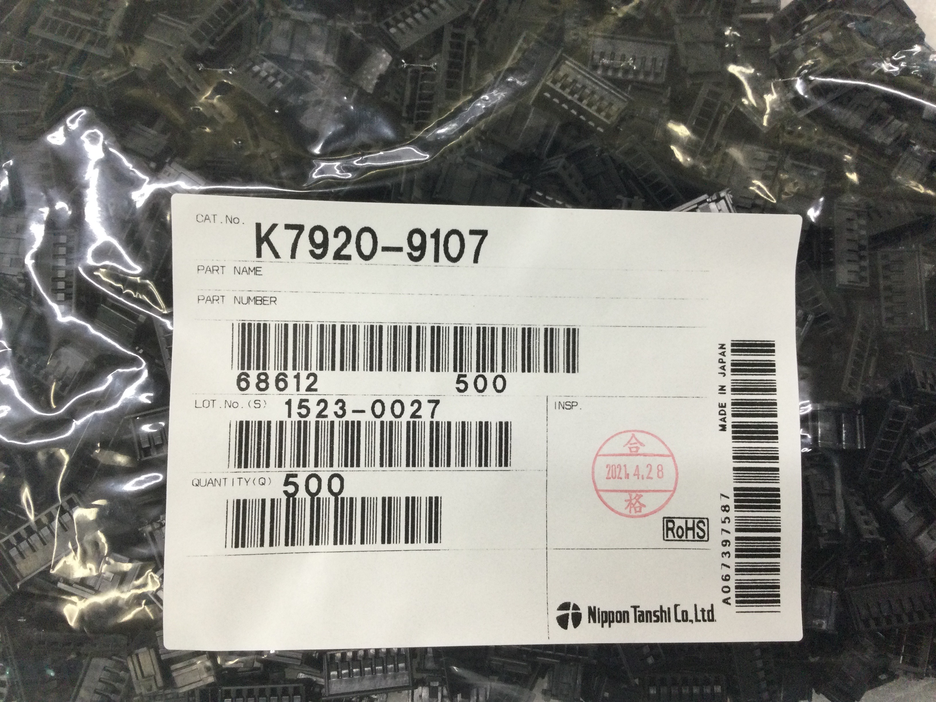 K7920-9107