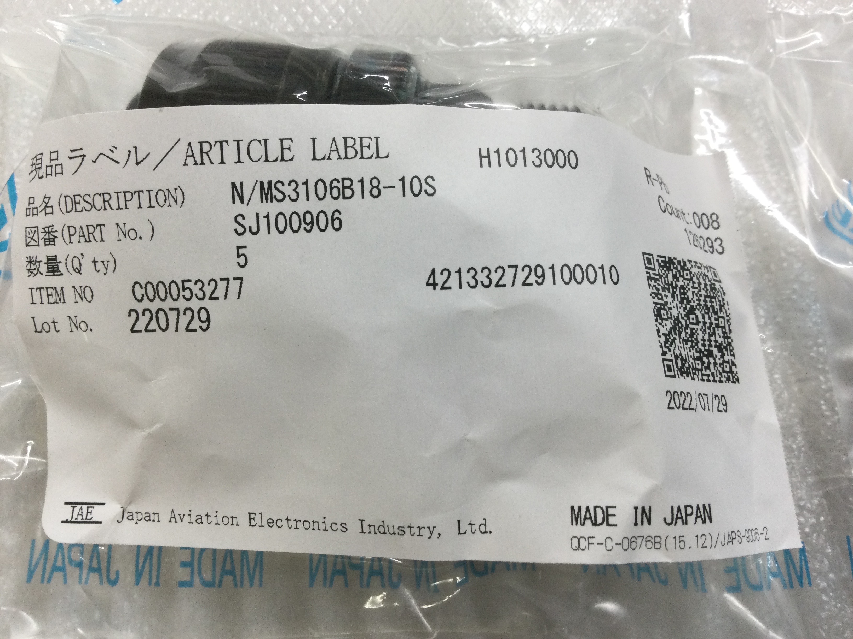 N/MS3106B18-10S