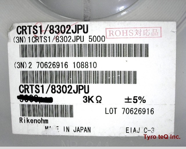 CRTS1/8302JPU