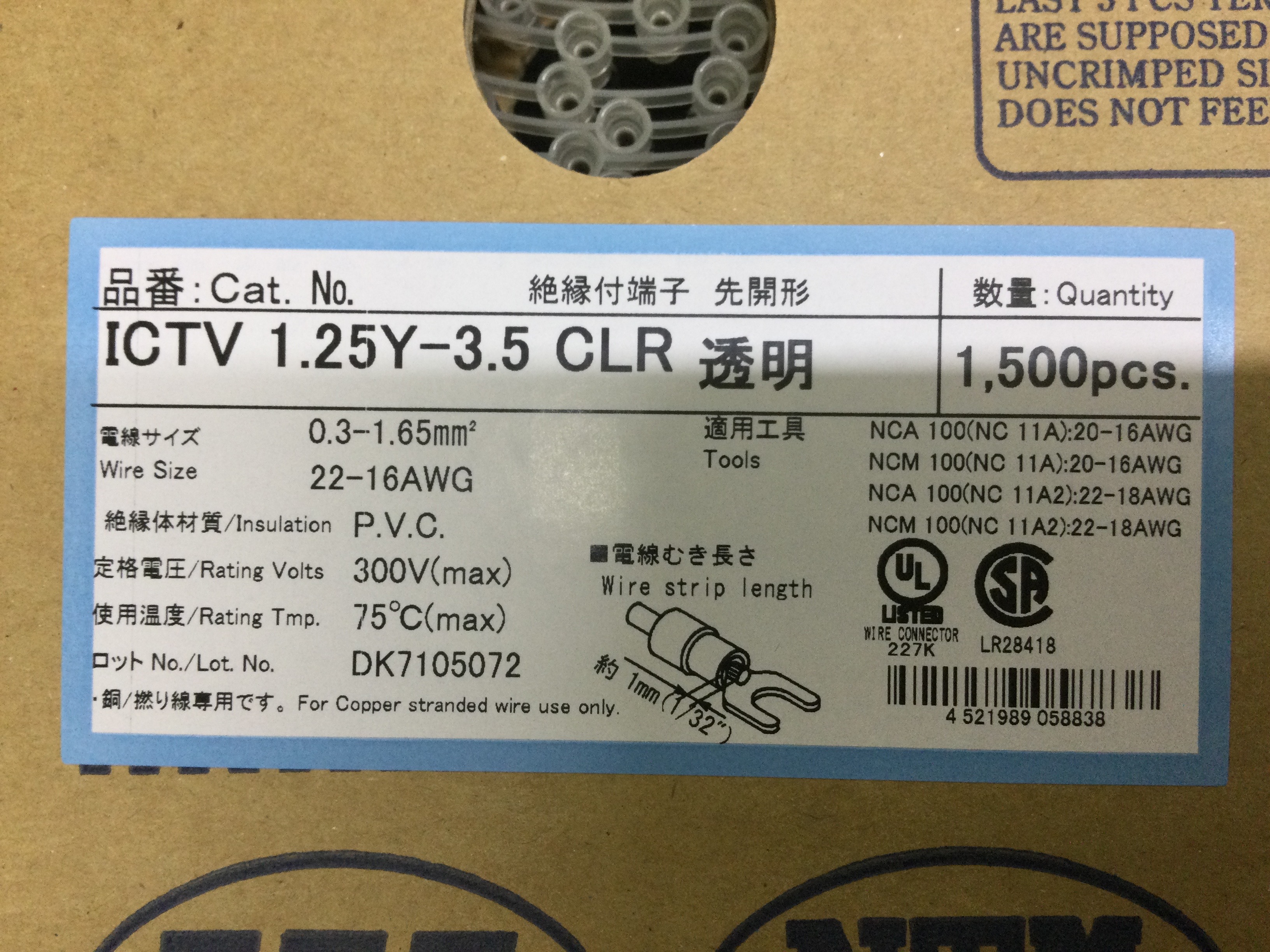 ICTV1.25Y-3.5CLR