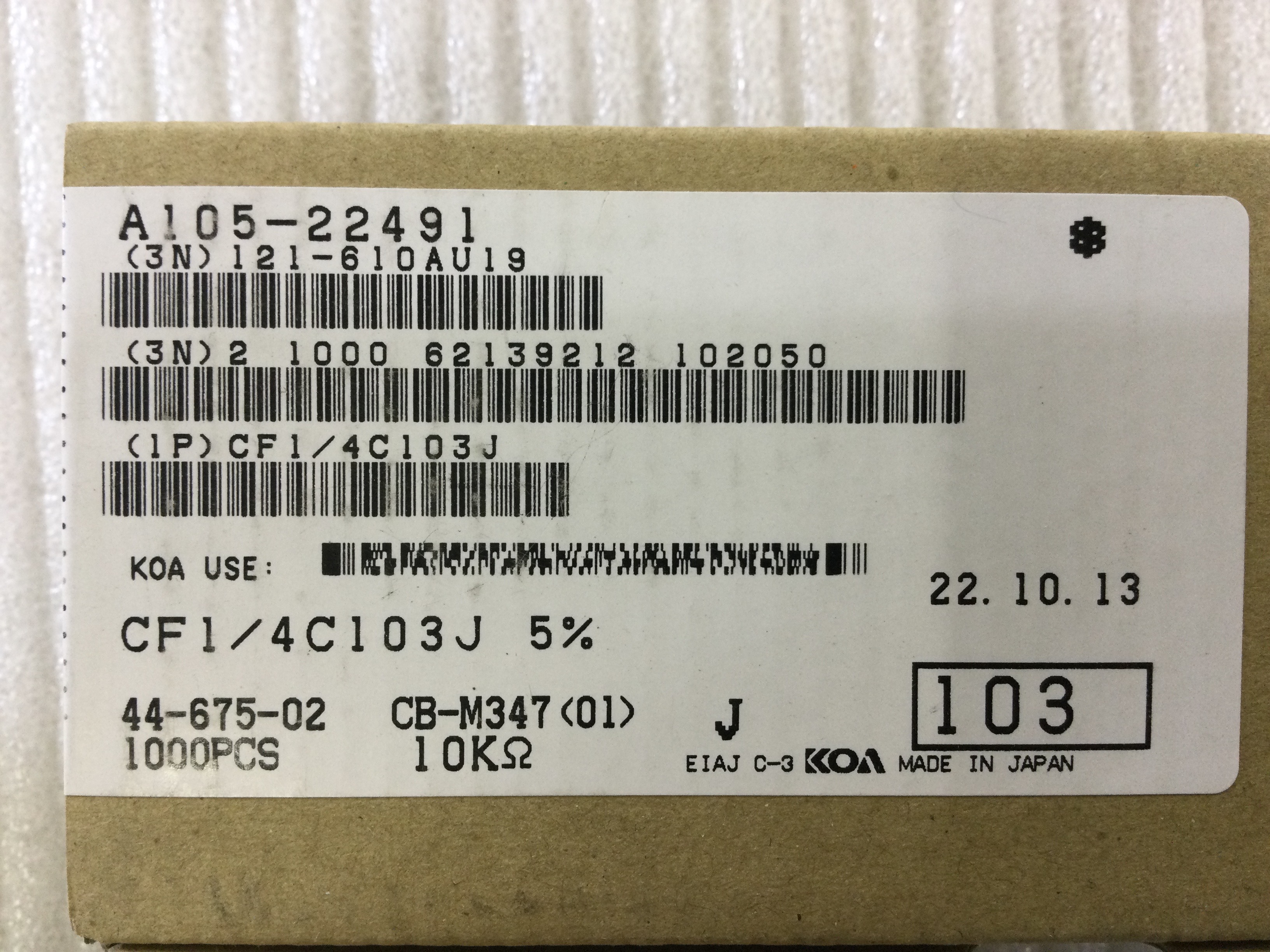 CF1/4C103J