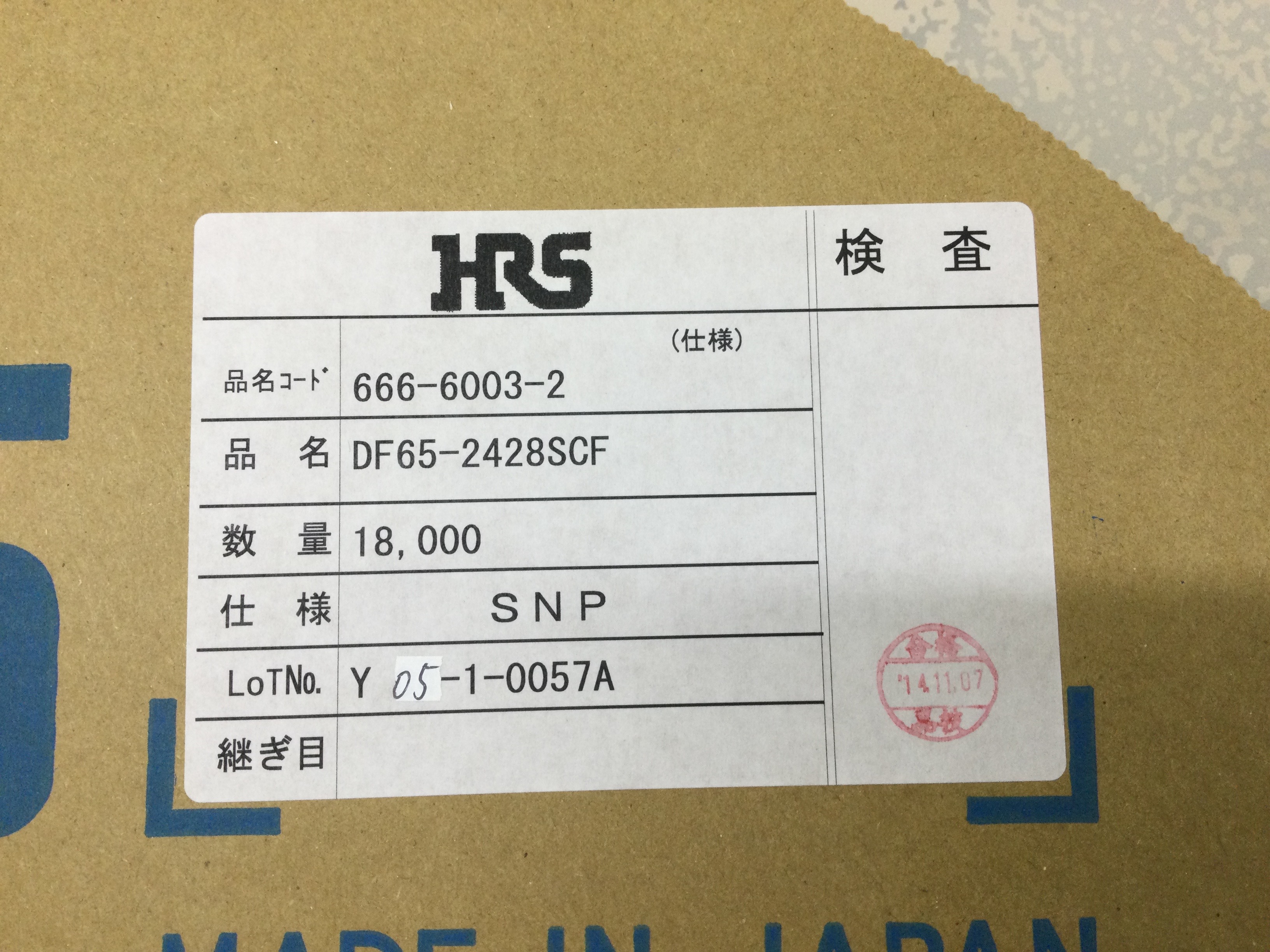 DF65-2428SCF