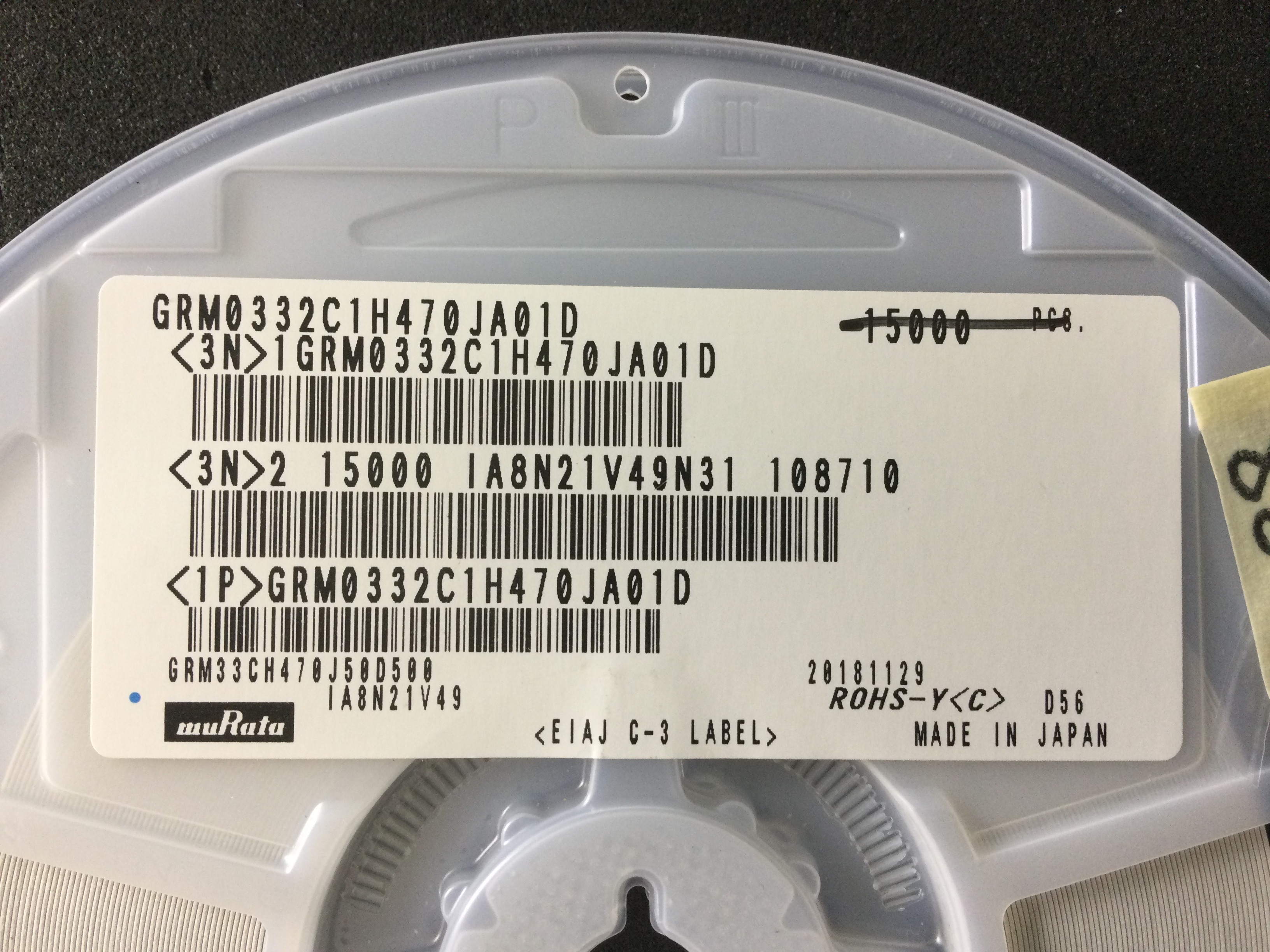 GRM0332C1H470JA01D