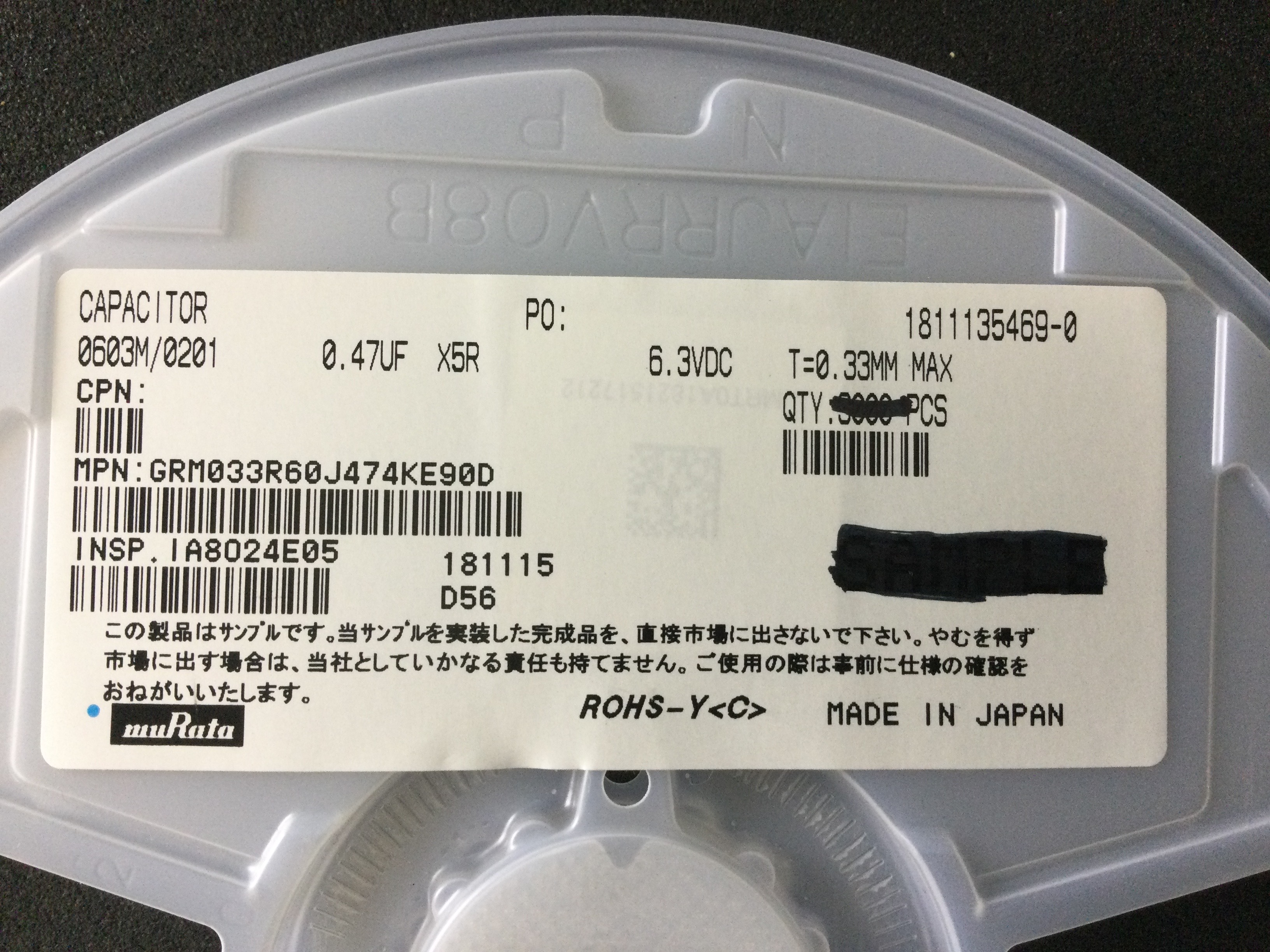 GRM033R60J474KE90D