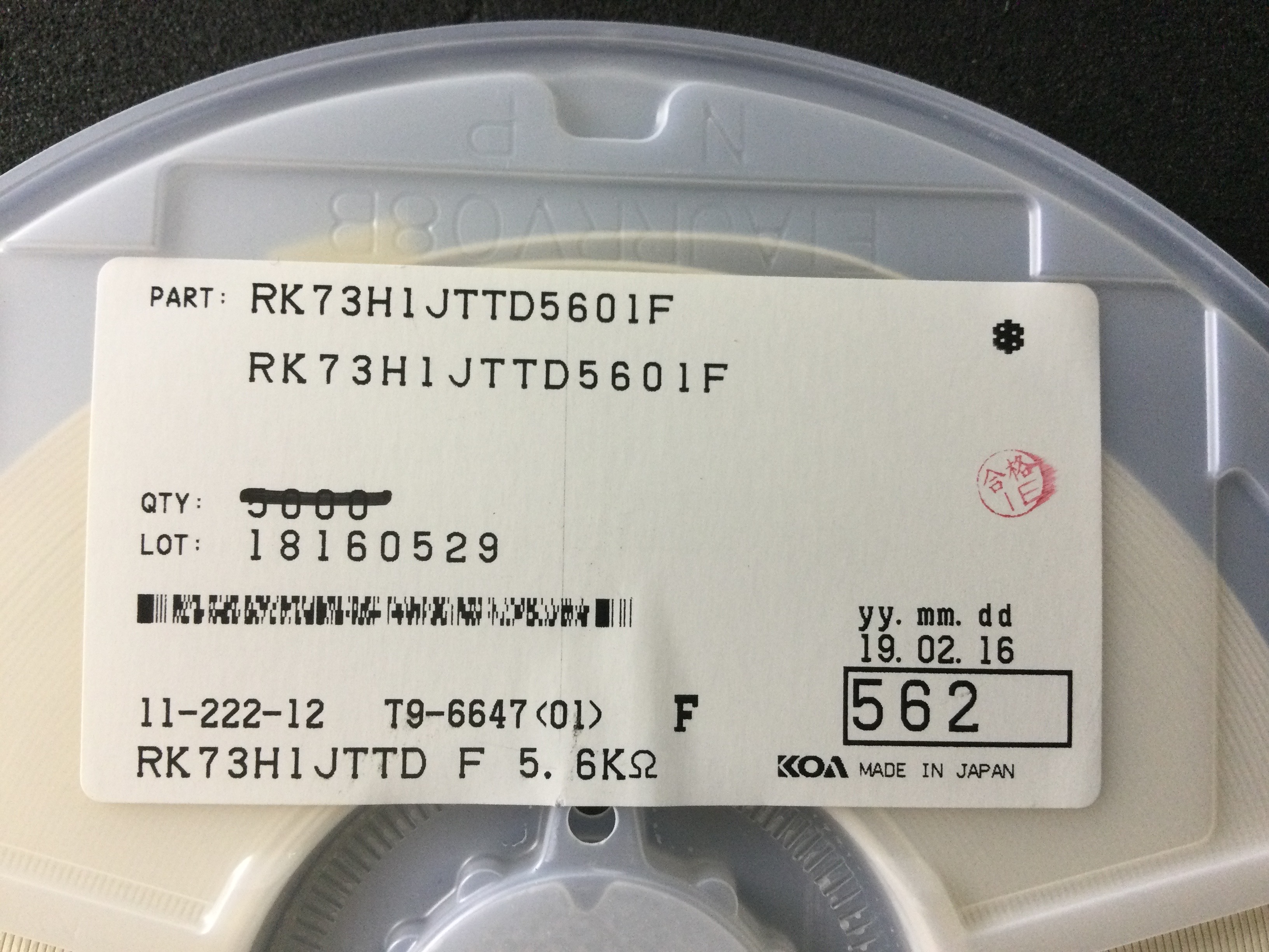 RK73H1JTTD5601F
