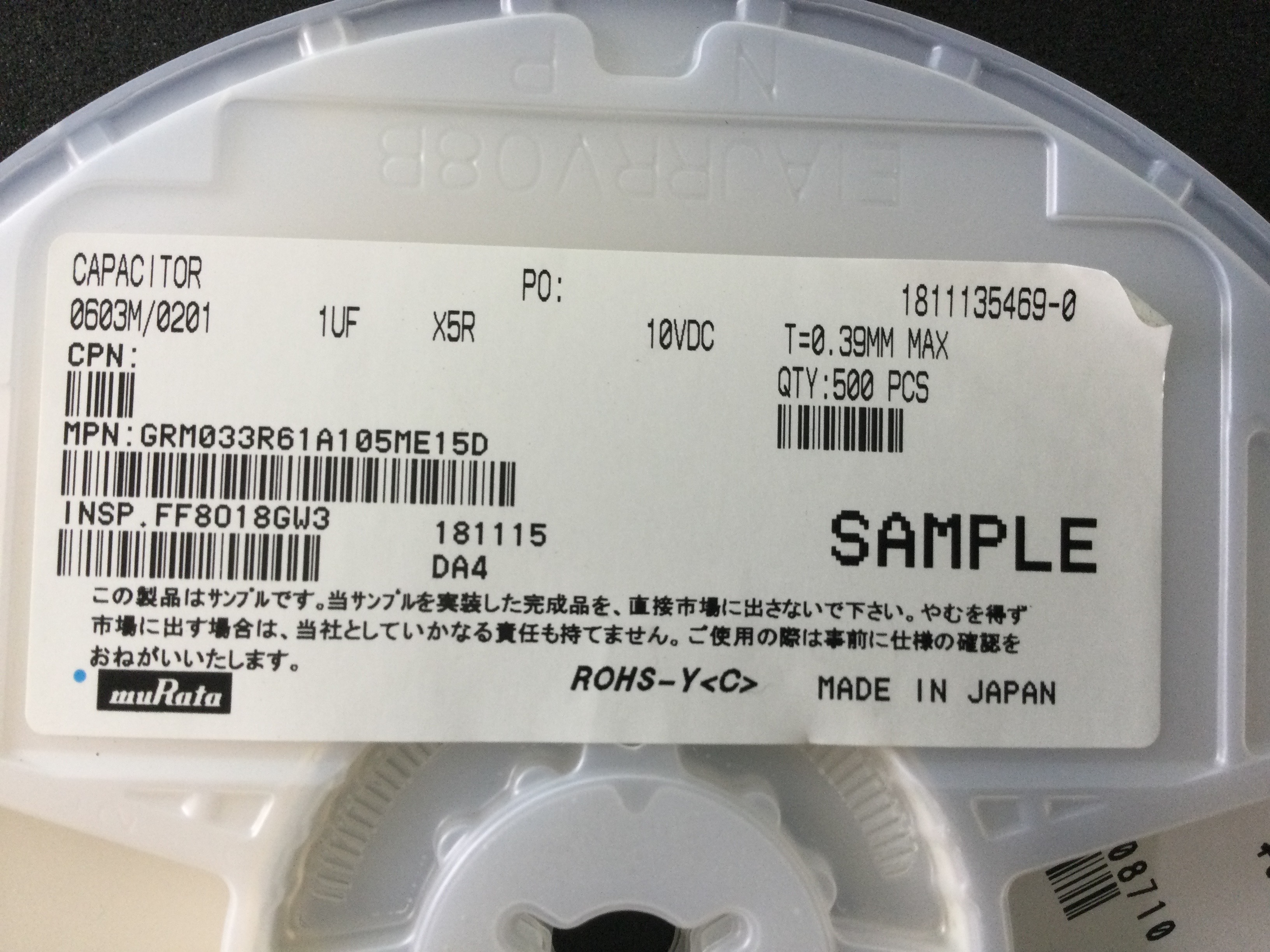 GRM033R61A105ME15D