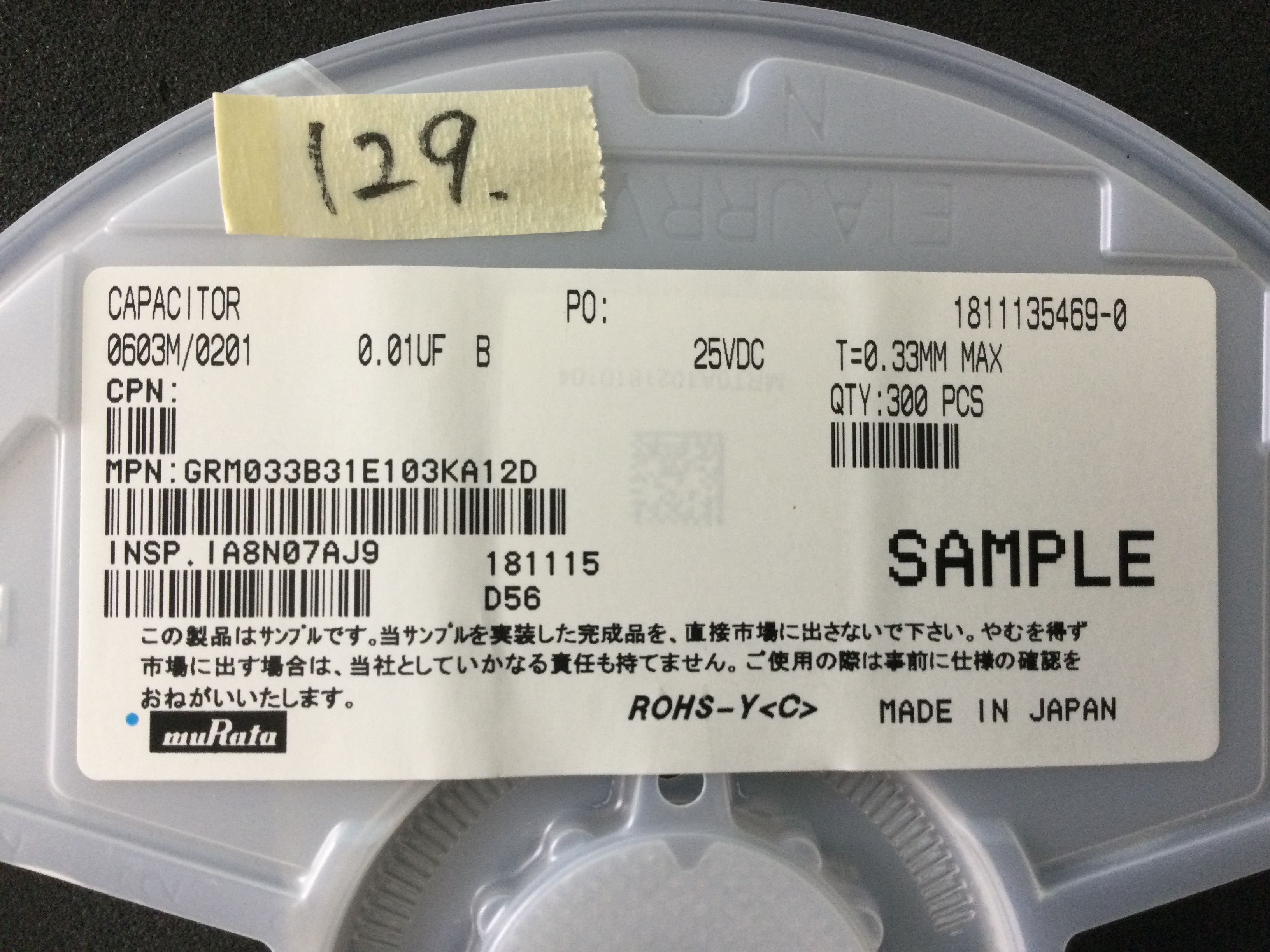 GRM033B31E103KA12D