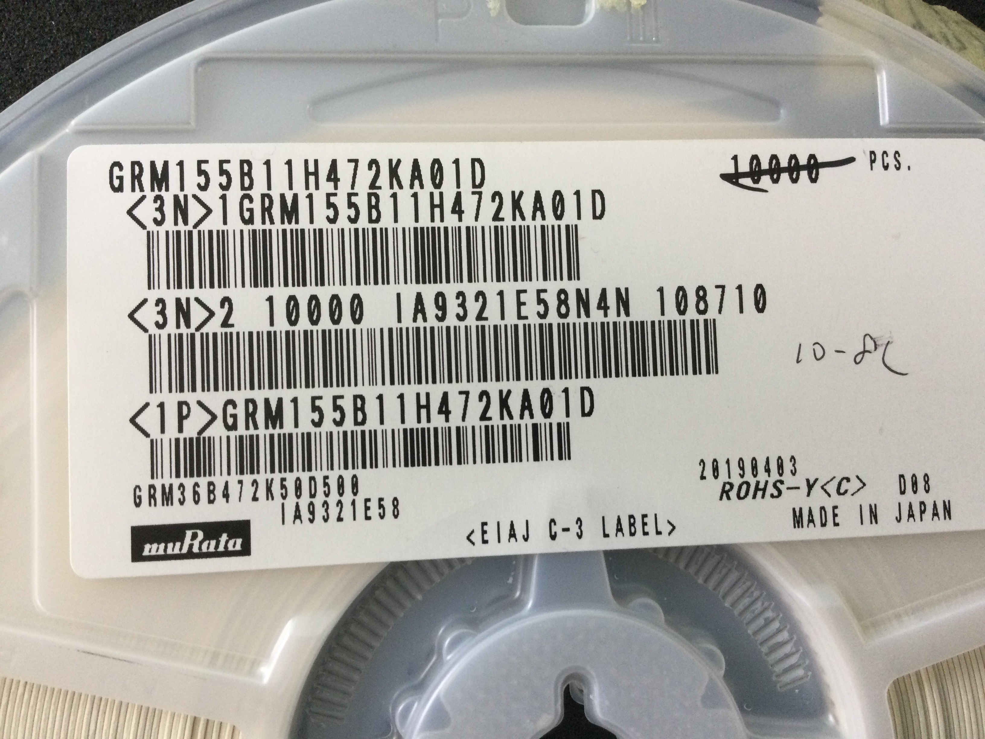GRM155B11H472KA01D