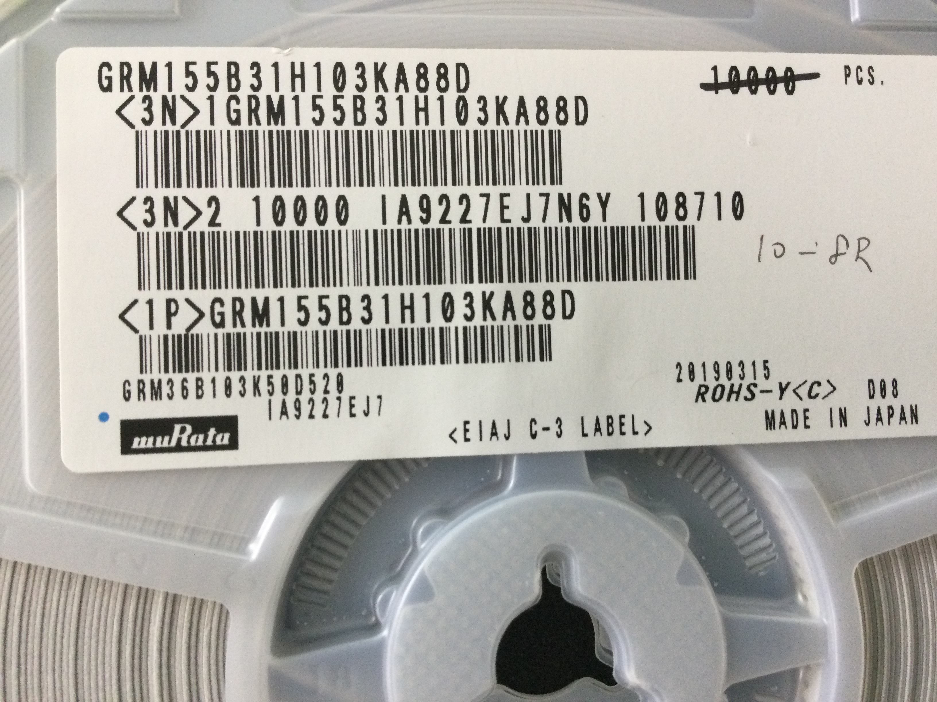 GRM155B31H103KA88D