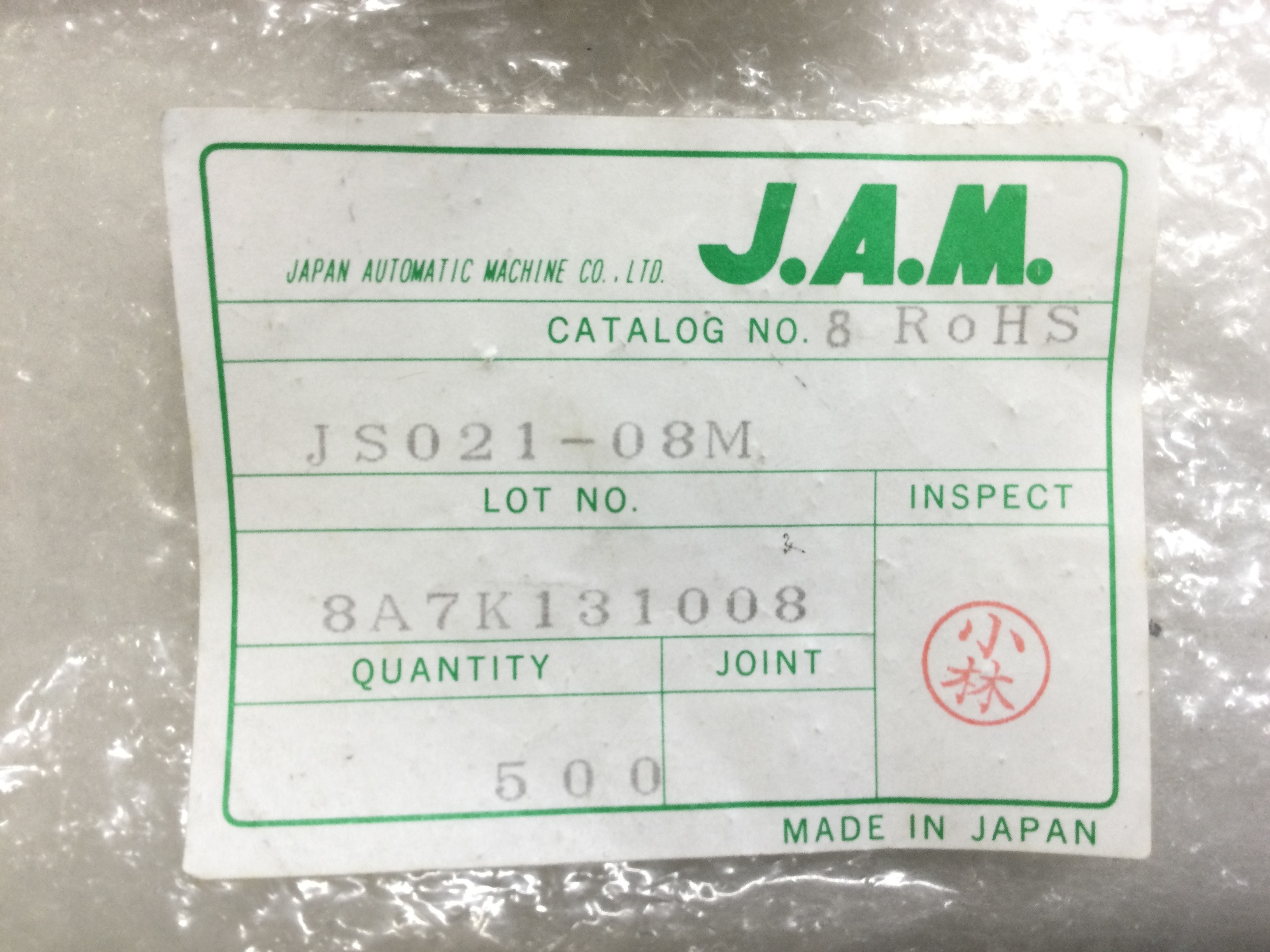 JS021-08M