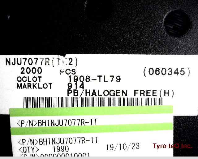 NJU7077R-TE2
