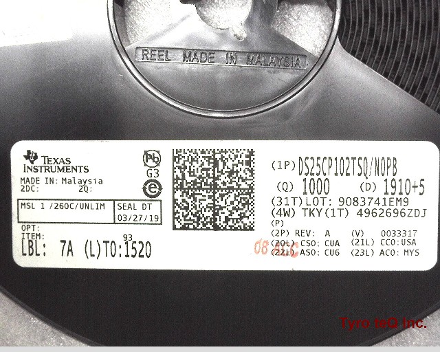 DS25CP102TSQ