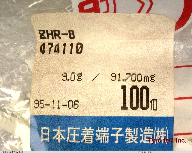 ZHR-8