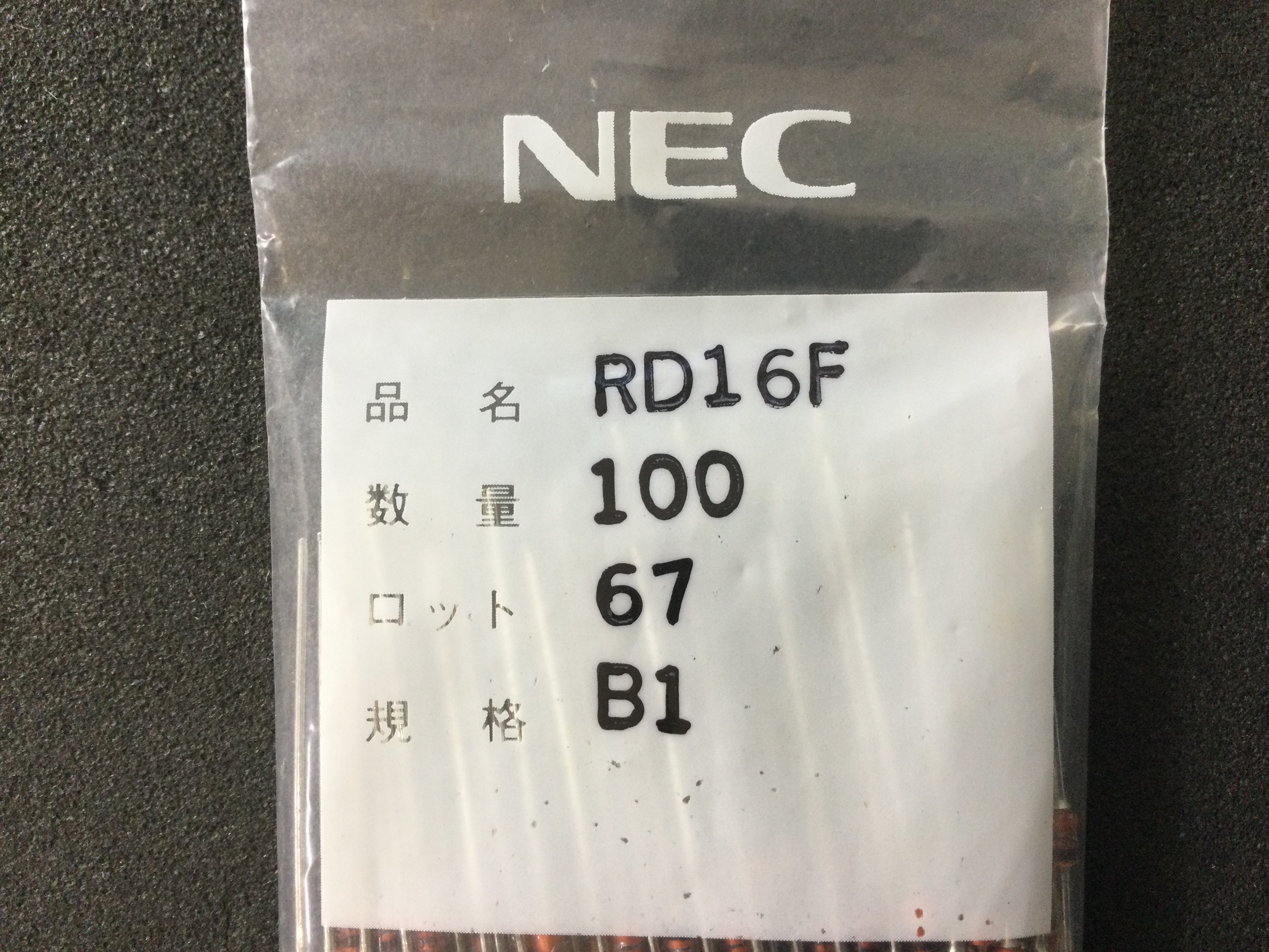 RD16FB1