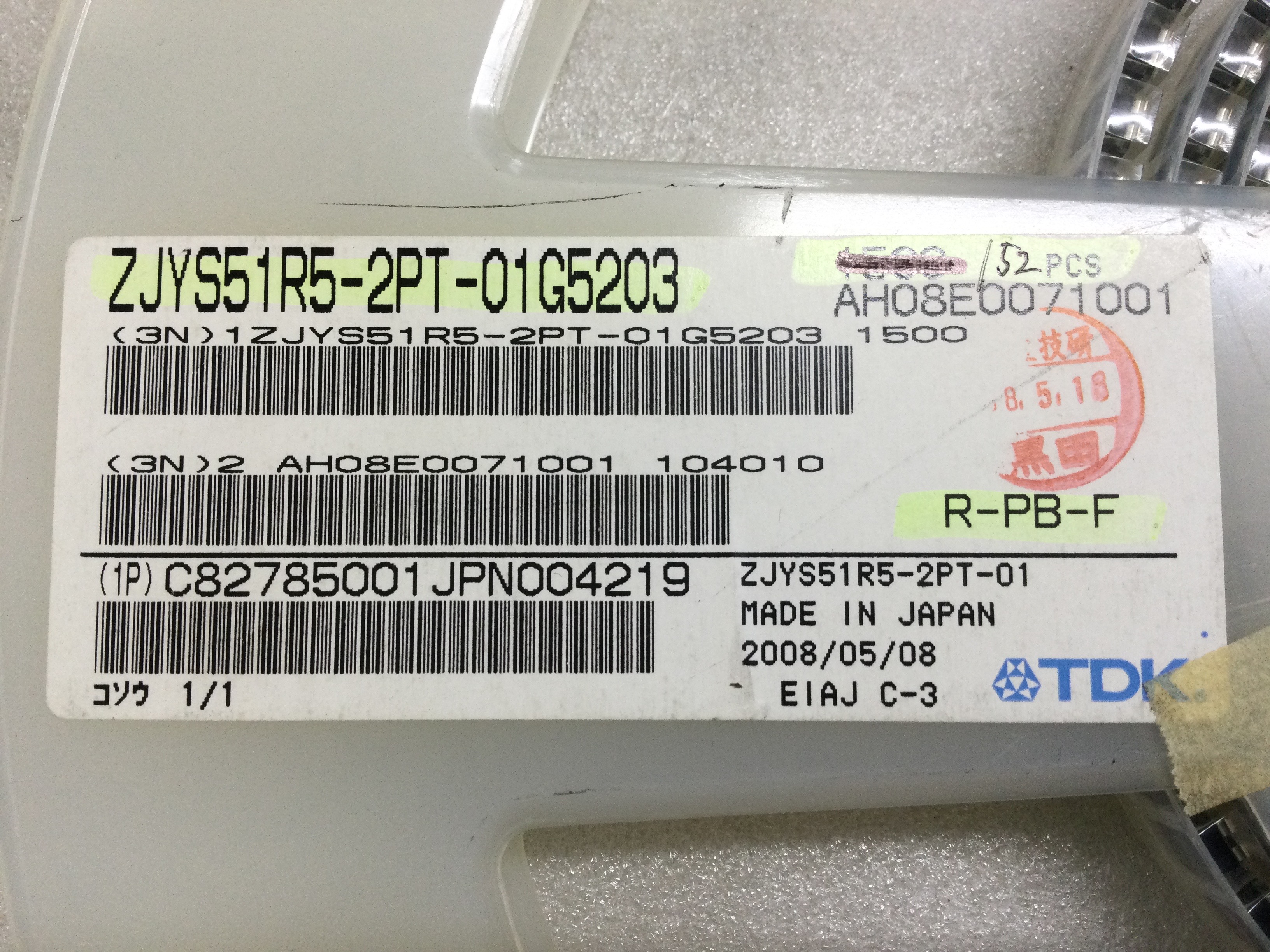 ZJYS51R5-2PT-01