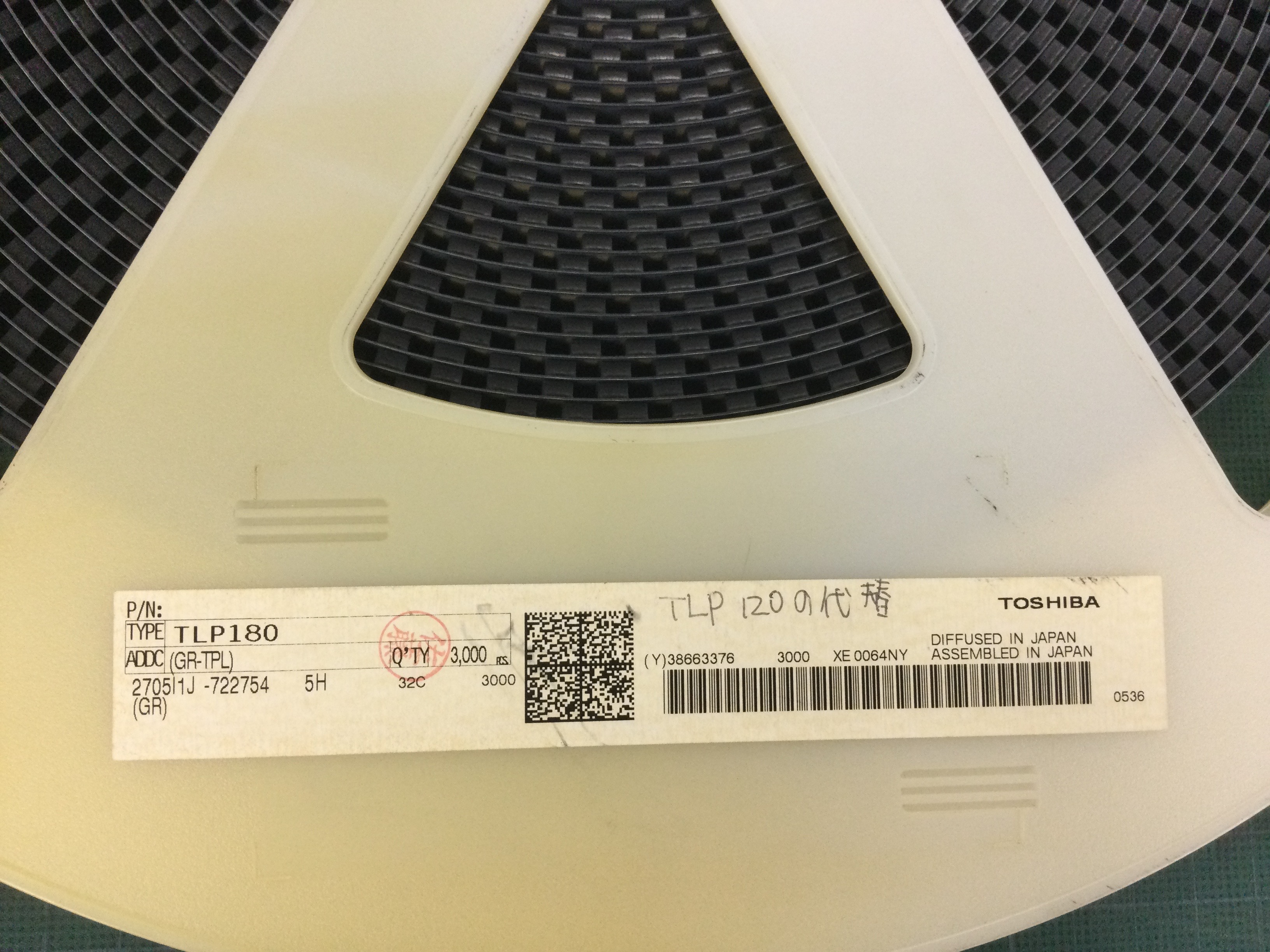 TLP180(GR-TPL)