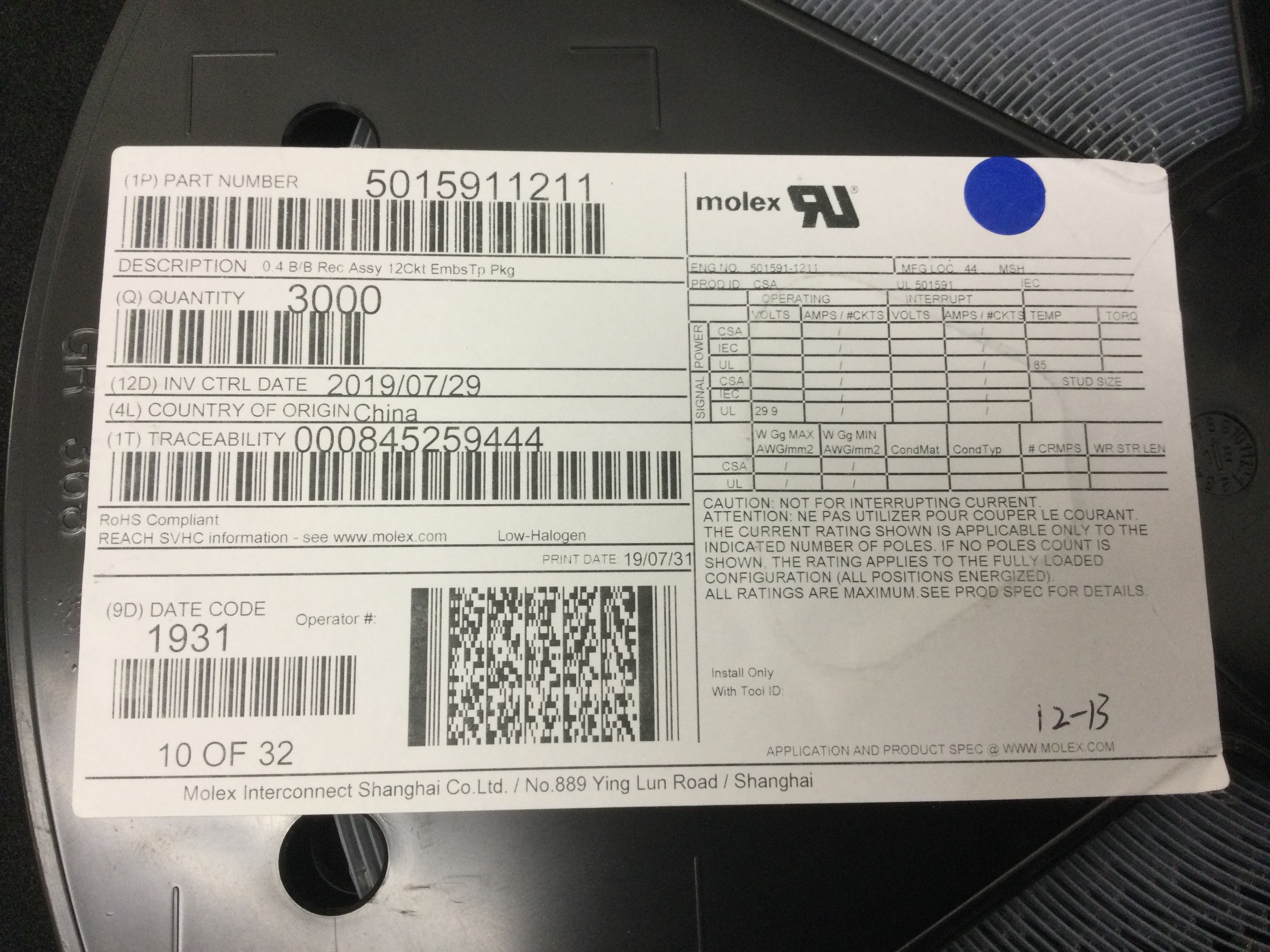 501591-1211
