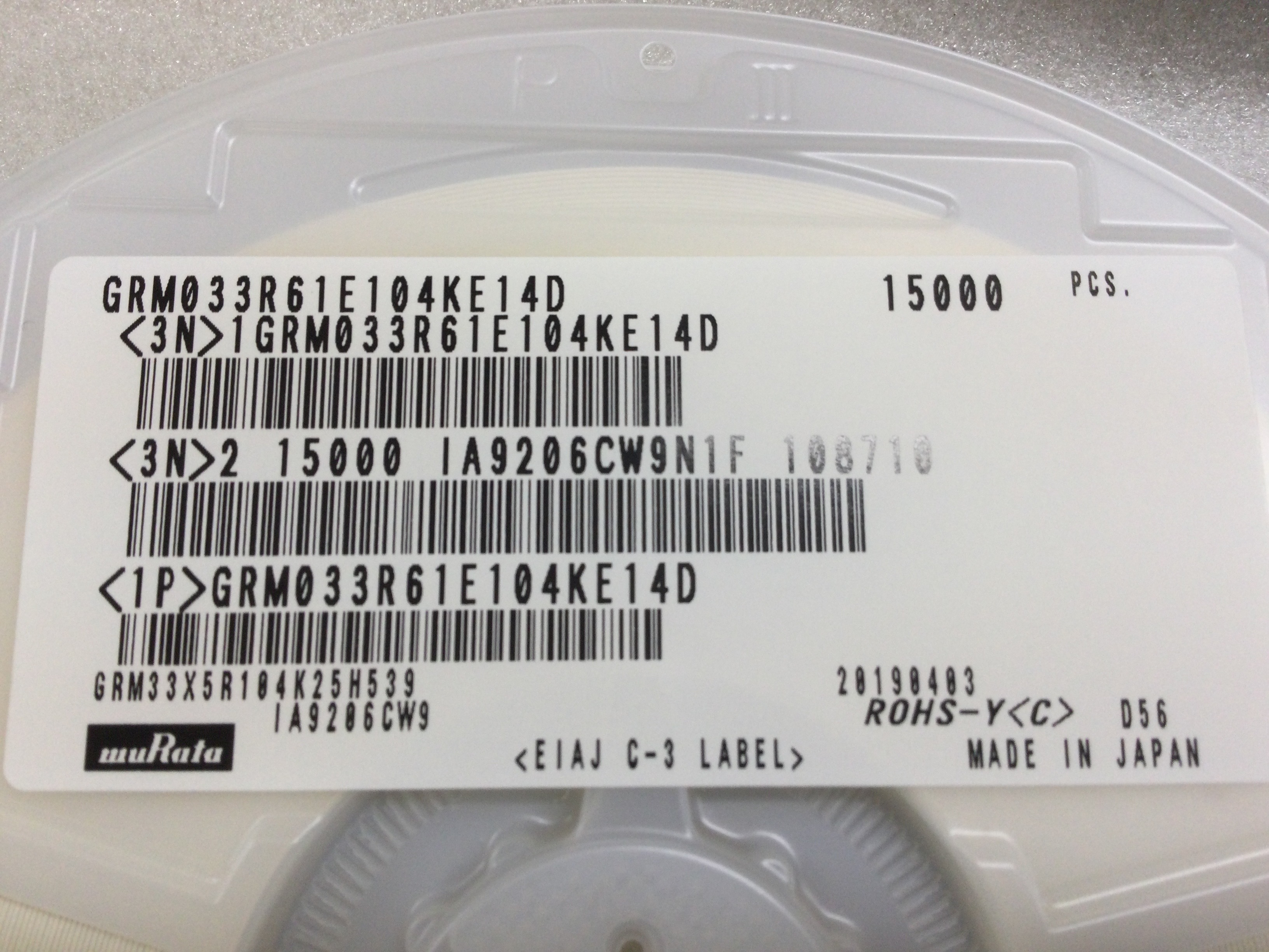 GRM033R61E104KE14D