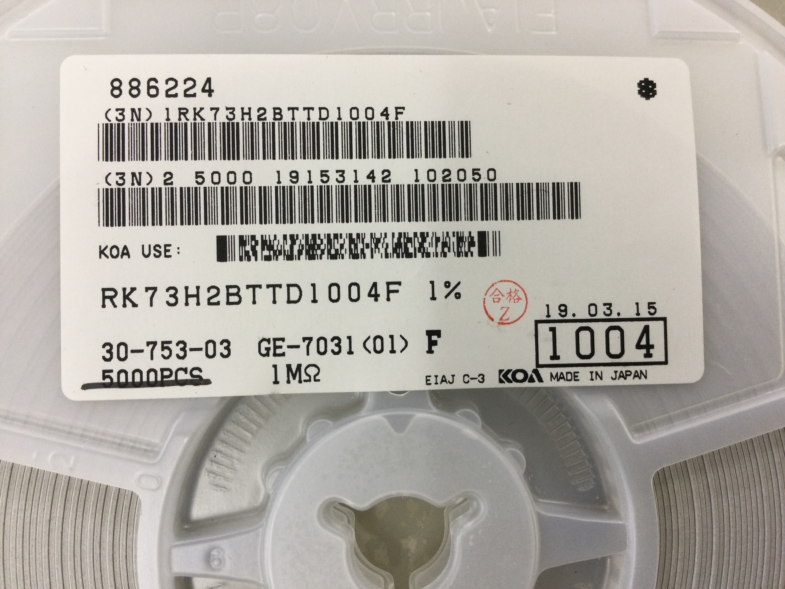 RK73H2BTTD1004F