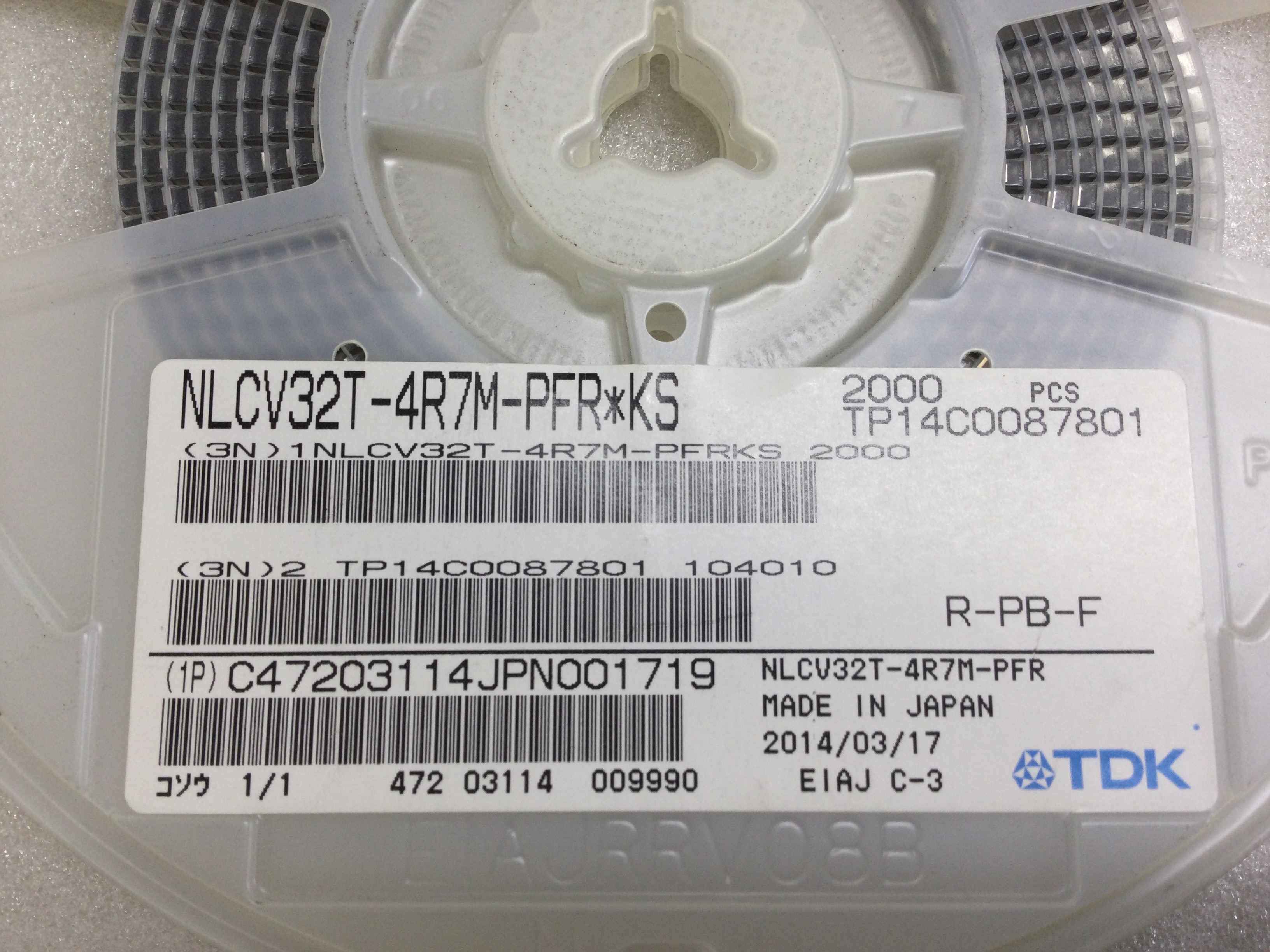 NLCV32T-4R7M-PFR