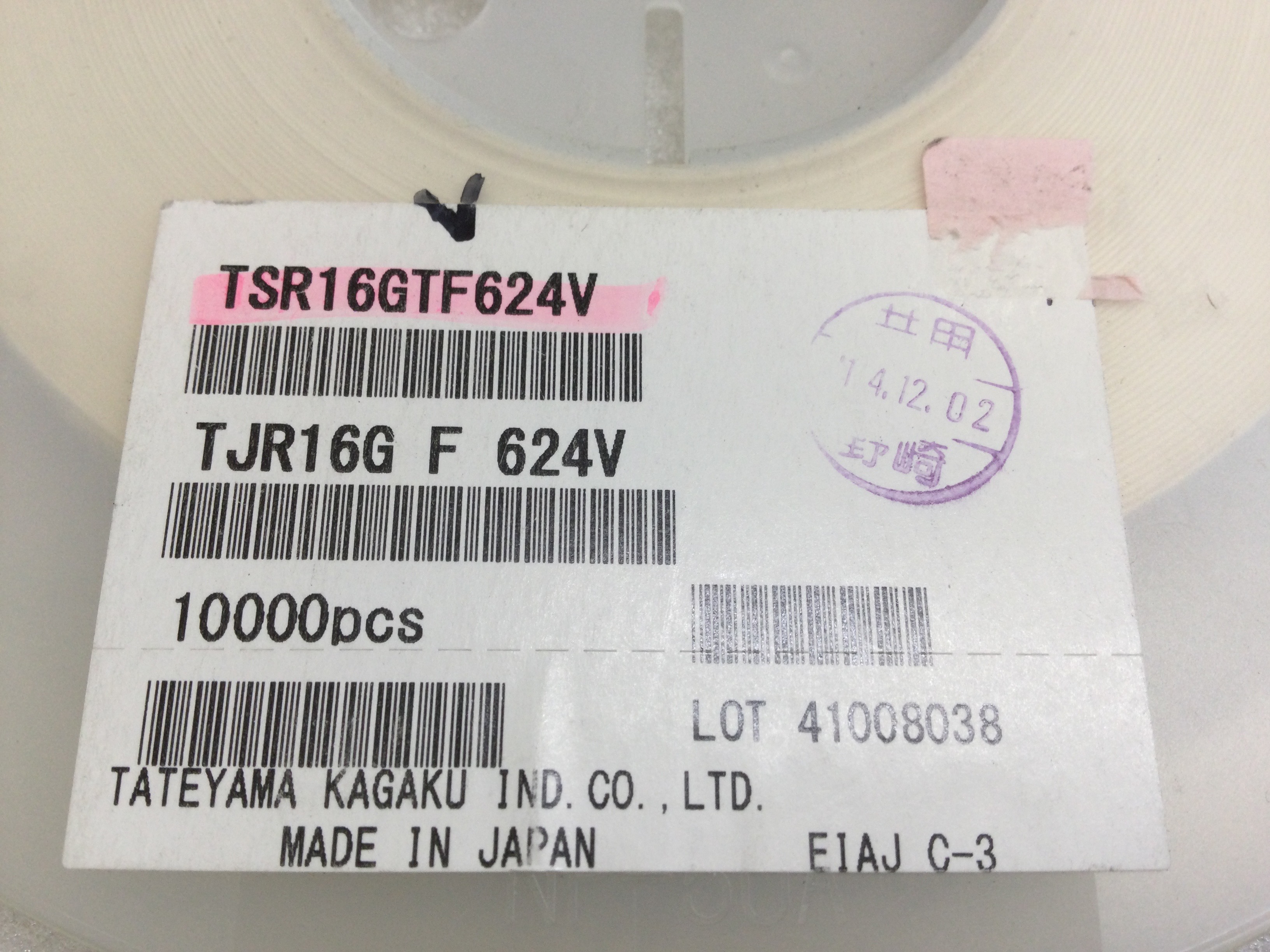 TSR16GTF624V