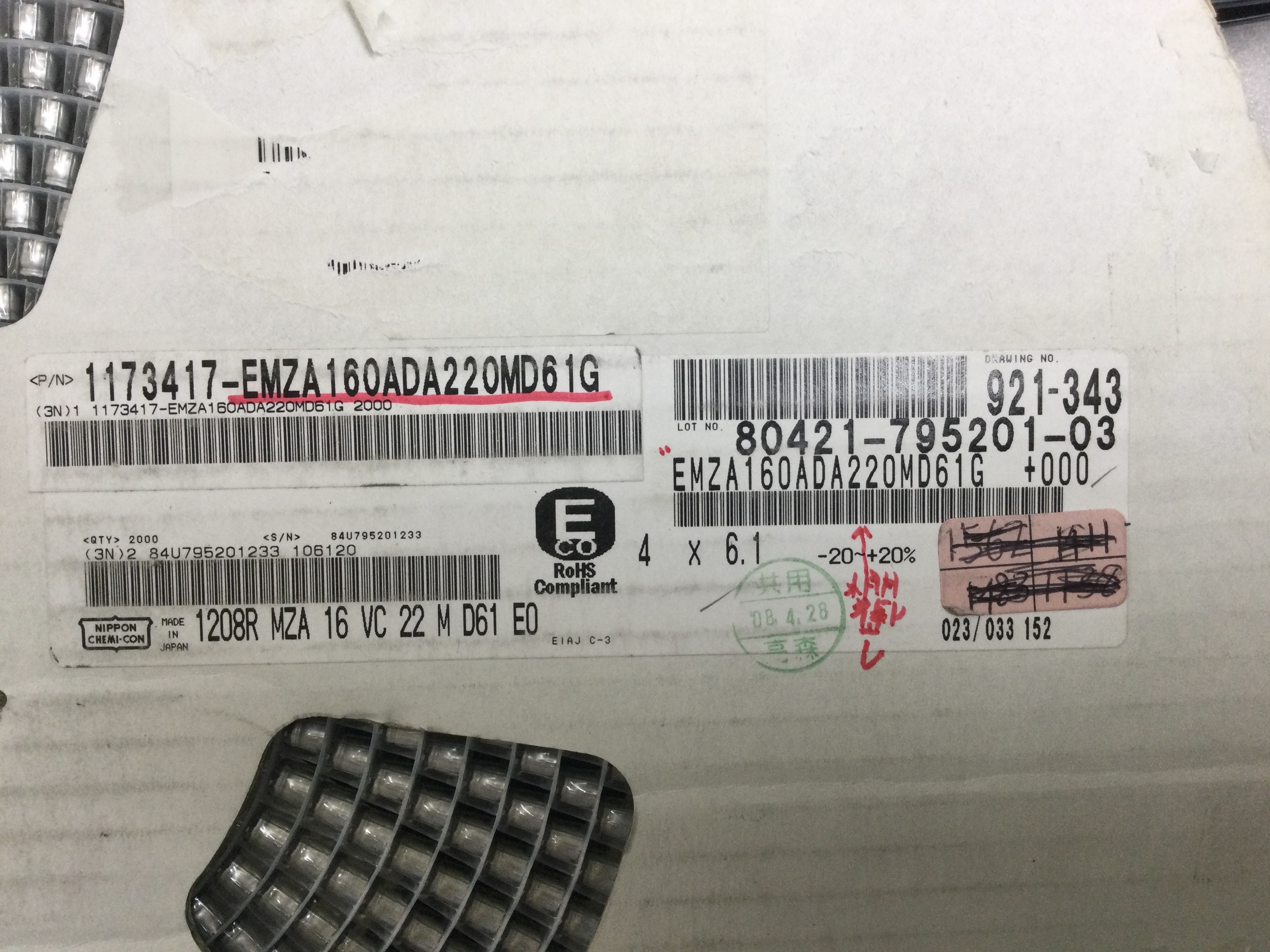 EMZA160ADA220MD61G