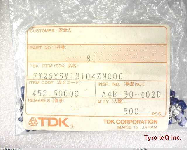 FK26Y5V1H104ZN000
