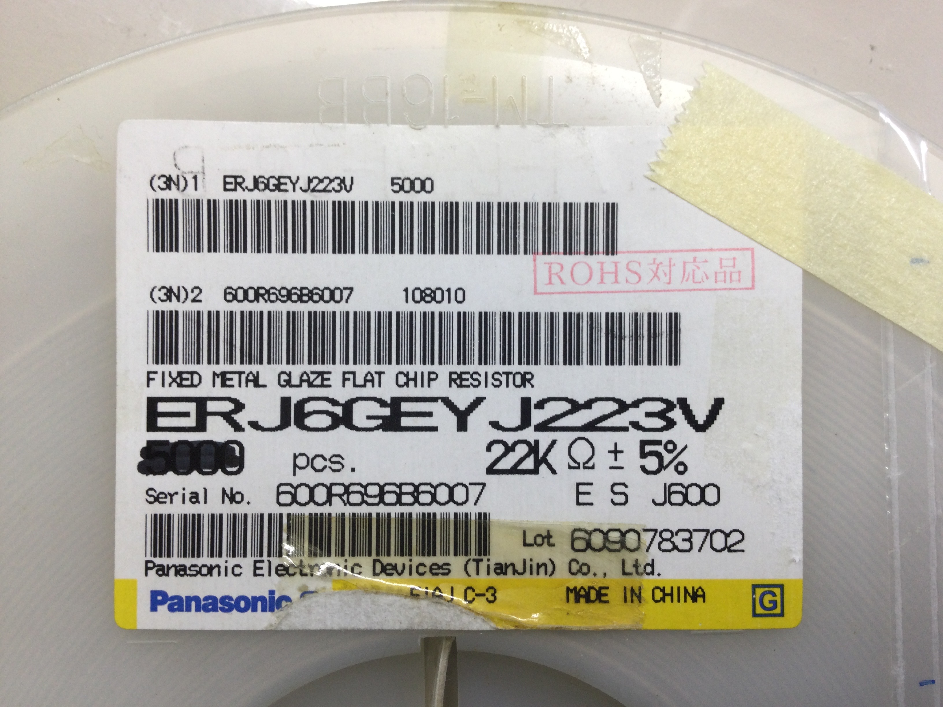 ERJ6GEYJ223V