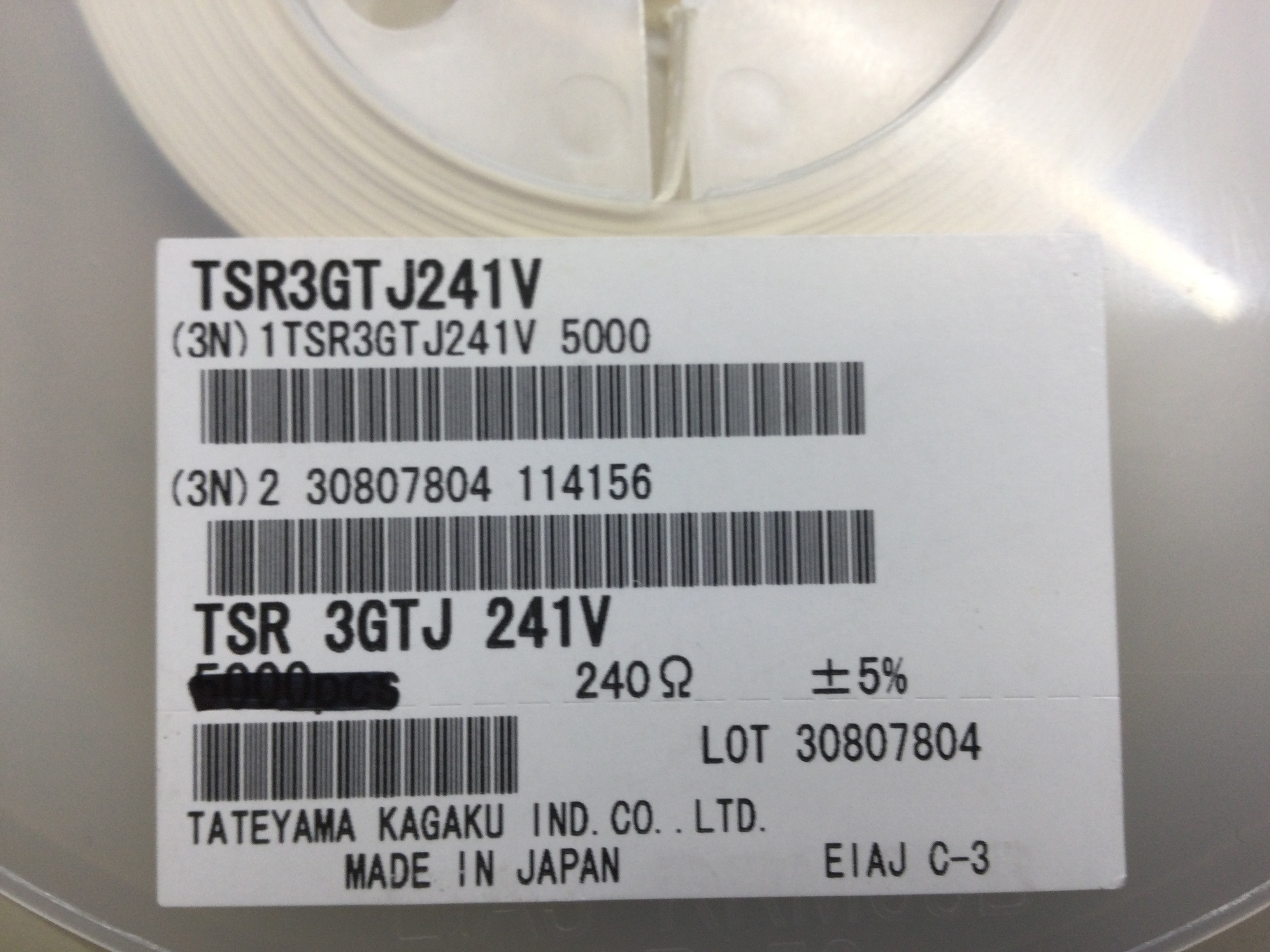 TSR3GTJ241V