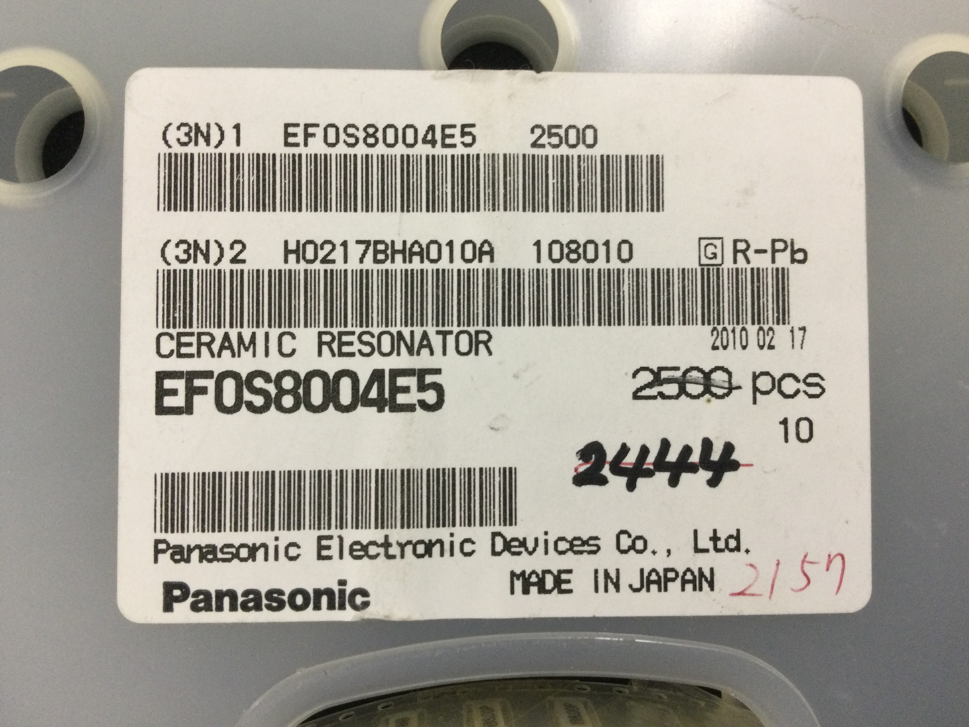 EFO-S8004E5