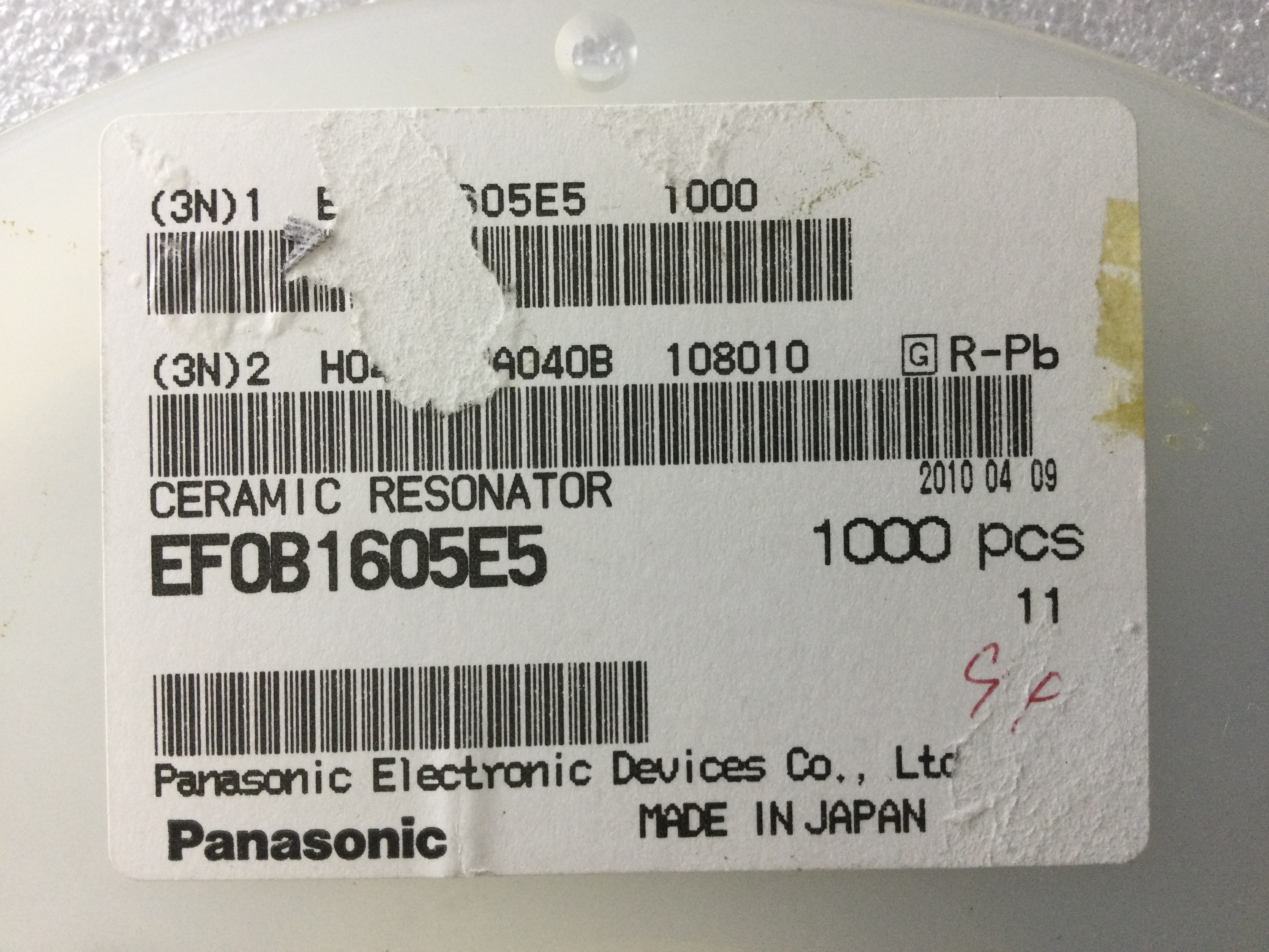 EFO-B1605E5