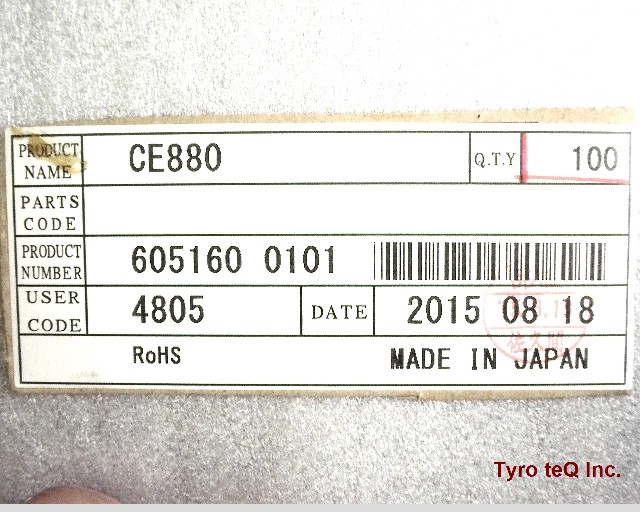 CE880