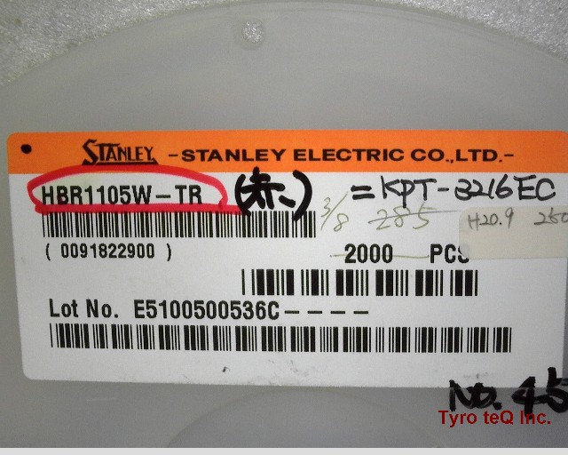 HBR1105W-TR
